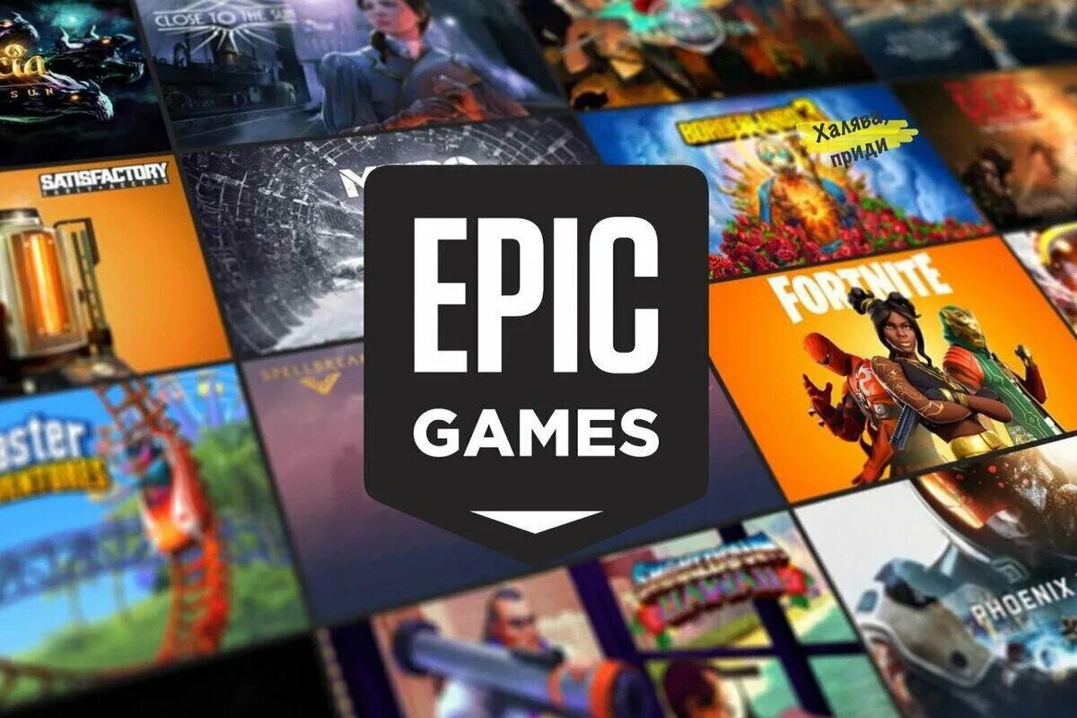 Epic games 2503. Игры ЭПИК геймс. Epic games раздача. Раздача игр ЭПИК геймс. Новая игра в ЭПИК геймс.