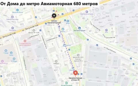 Poscredit авиамоторная ул 10 корп 2 москва