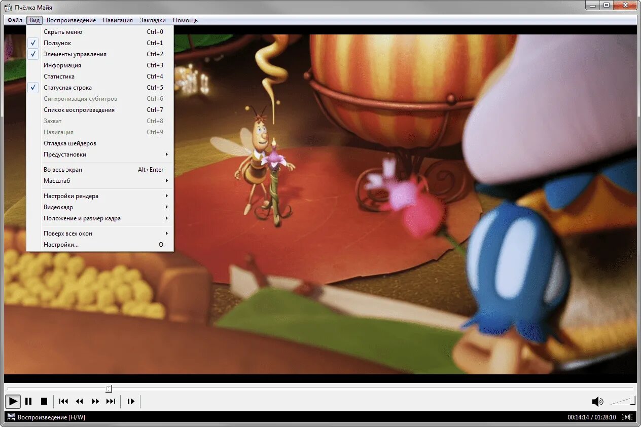 Программа 321. Media player classic. windows media player classic. mpc windows. 321 media player лунтик.