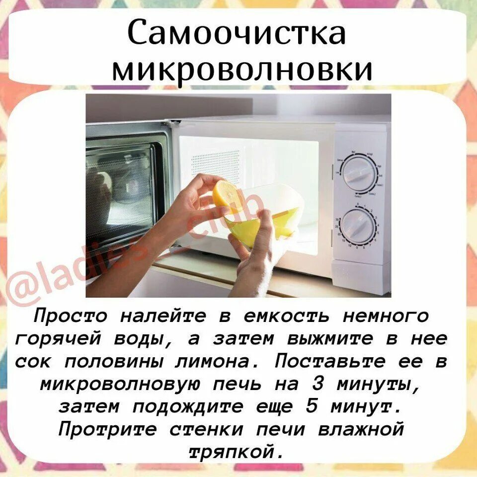 Какую посуду нельзя ставить в микроволновку