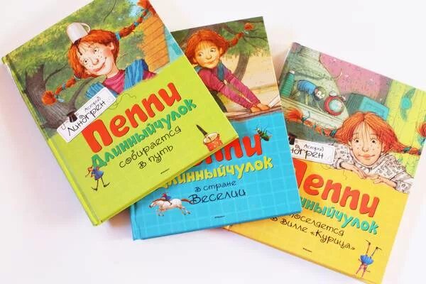 Пеппи длинный чулок описание книги. Пеппи длинный чулок издательство махаон. Читать книгу длинный чулок. Читать книгу длинный чулок. Линдгрен «пеппи поселяется на вилле «курица».