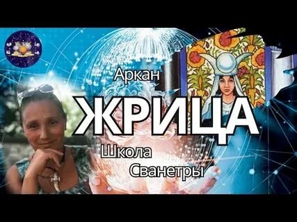 Аркан 2024 года