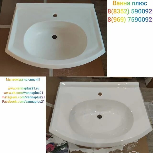 реставрация ванной чебоксары