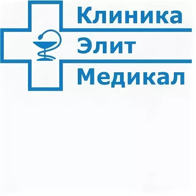 Сайт элита центр. Элита Медикал. Элит клиника Астрахань. Медикал сервис логотип. Элитная поликлиника.
