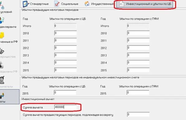 Фотографии ИНВЕСТИЦИОННЫЕ БАНКИ ЭТО
