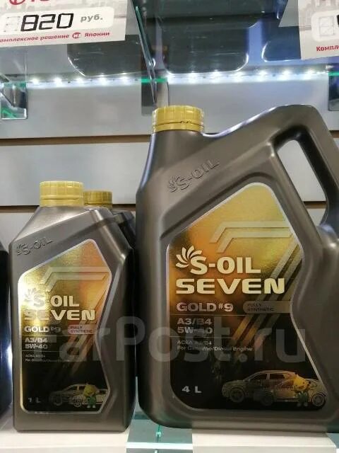 S-Oil Seven Gold 9 5w 40. S-Oil Seven 5w-30 Gold 9. S-Oil Seven Gold #9 5w-30 a5/b5. S-Oil 7 Gold #9 c5 0w20.