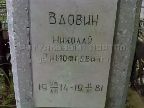 Евросервис захоронений магнитогорск. Евросервис захоронений магнитогорск