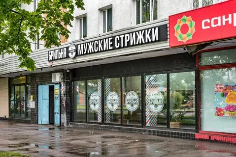 Барбершоп планерная