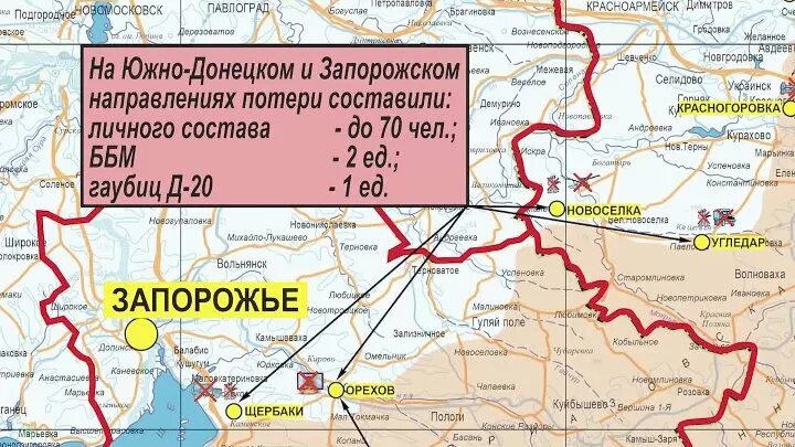 Военные Сводки с Украины. Запорожье сво. Краснолиманское направление на карте. Линия фронта Краснолиманское направление.