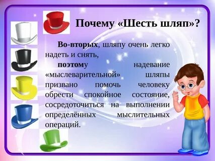 Почему в 6 классе 2 истории