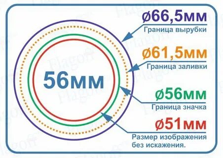 Диаметр 44
