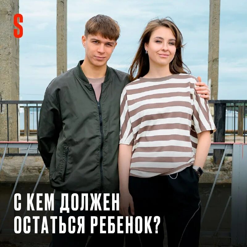 Новенькие бунт против взрослых. Бунт против взрослых. Бунт против взрослых. Бунт против взрослых. Сема пацанки.