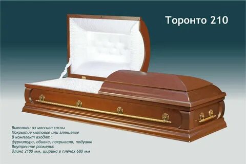 Престижен 12
