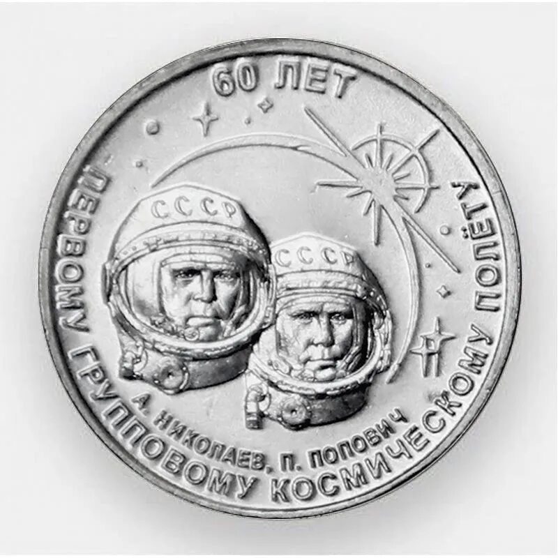 Монета полет. Монета полет