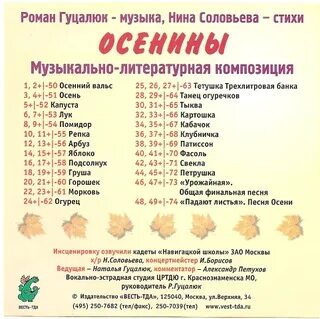 Праздники в детском саду список