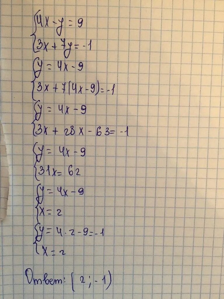 Решить 14 4 1 8