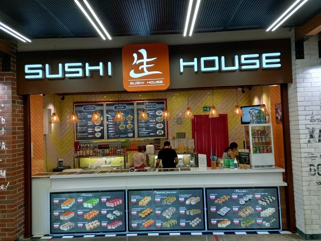 Отзывы о "Sushi House" на Грушевке, Минск, проспект Жукова, 44 - Яндекс Карты