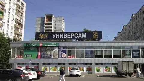 Тимирязев центр москва адрес