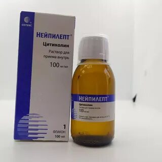 Нейпилепт раствор для приема внутрь 100 отзывы