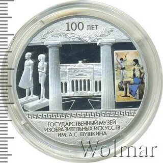 Пушкина 100