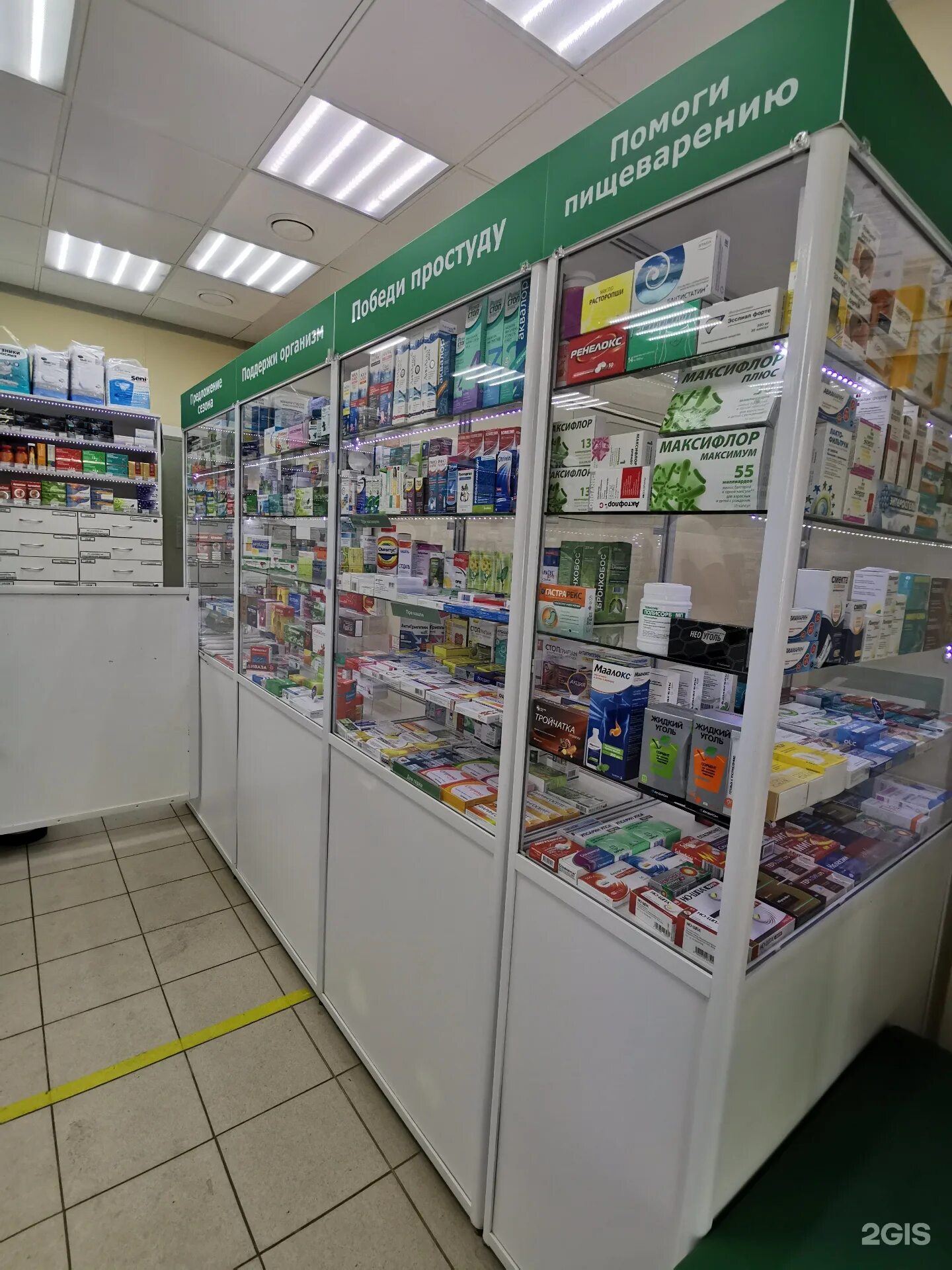 улица генерала лизюкова 25 воронеж. воронеж аптеки телефоны. фотография аптеки на ленина 34 в большой соснове. 126 аптека воронеж. воронеж аптеки телефоны.