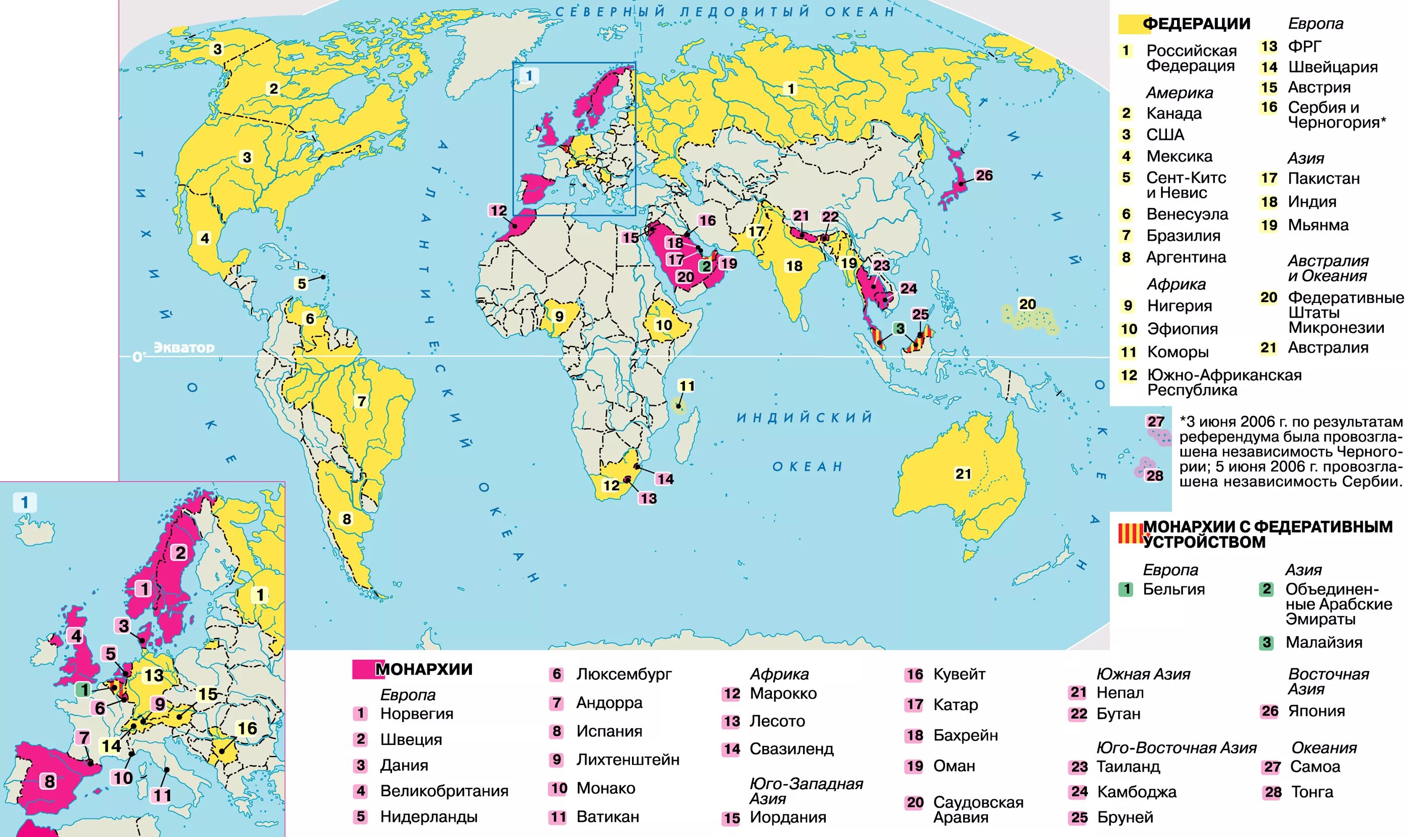 Страны с монархической формой правления политическая карта. Страны с ыелеративной ыориоц правления.
