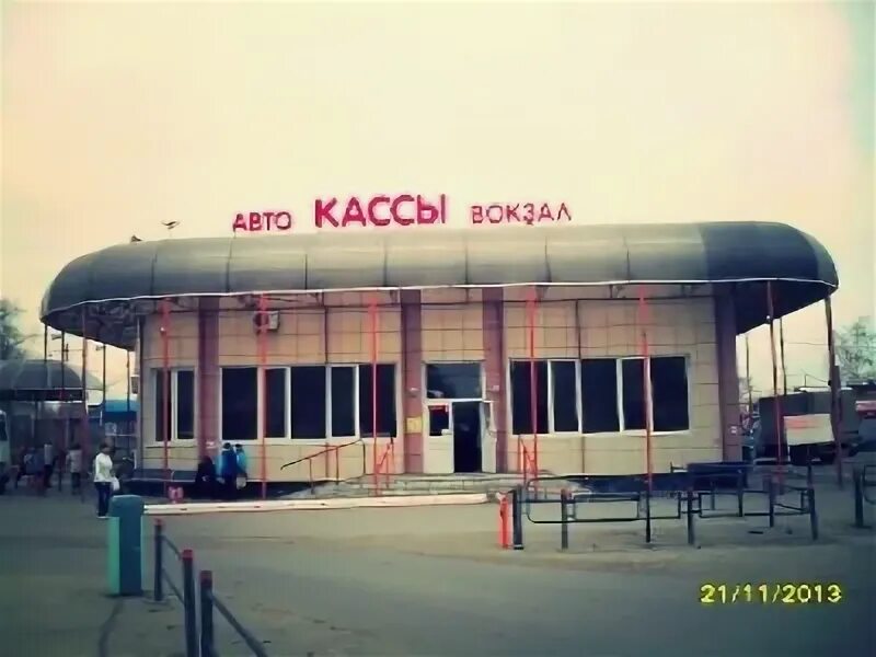 Вокзальная 39а энгельс. Автовокзал Нефтеюганск. Автовокзал Магнитогорск. Автостанция у паровоза Магнитогорск. Верхнеуральск автовокзал.