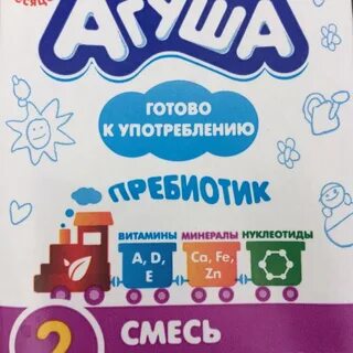 Смесь агуша 1 отзывы