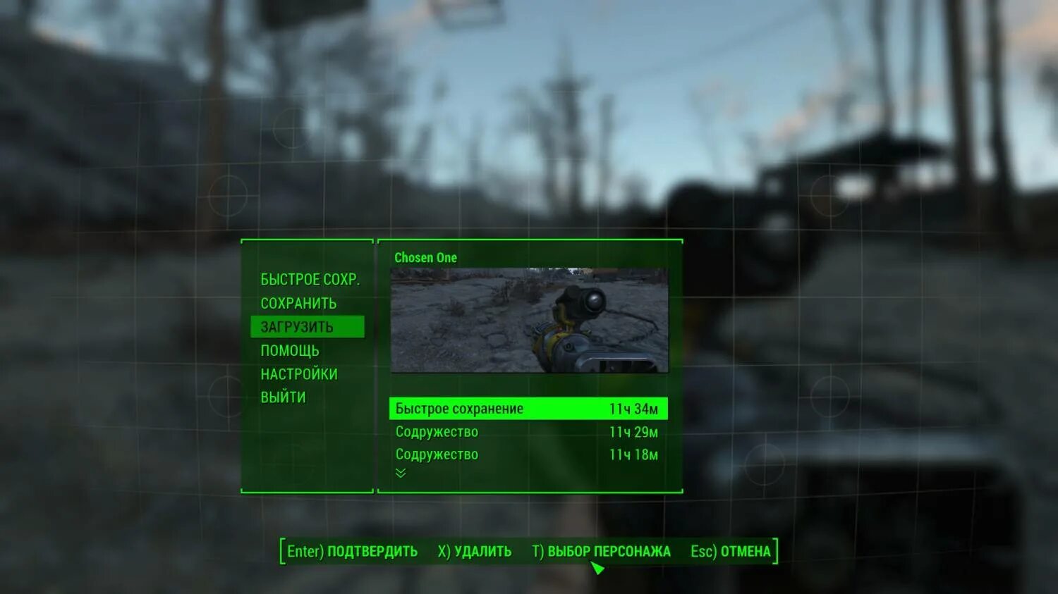 Fallout как включить русский язык. Fallout как включить русский язык