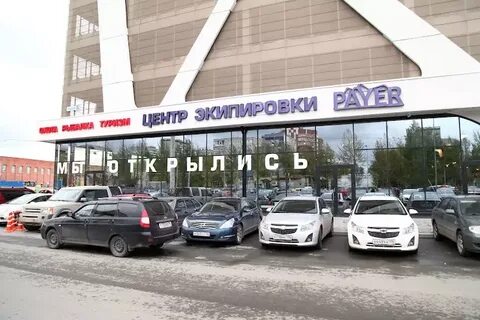Москва международная 21