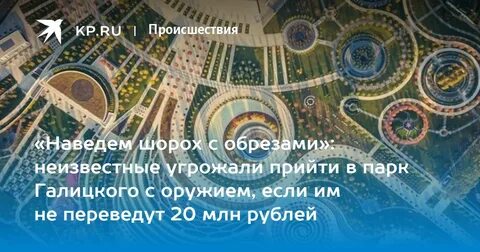 Автобус до галицкого