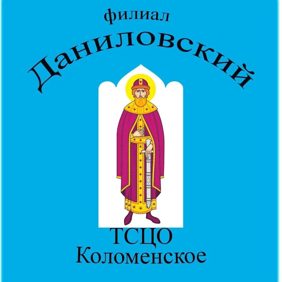Гбу тцсо коломенское филиал нагатино. Мельникова ольга георгиевна. Нагатино садовники цсо. Цсо коломенское москва. Гбу тцсо коломенское филиал нагатино.