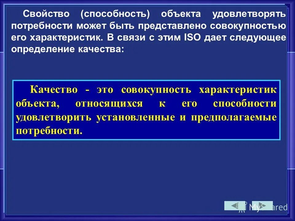 Дает следующее определение. Дает следующее определение