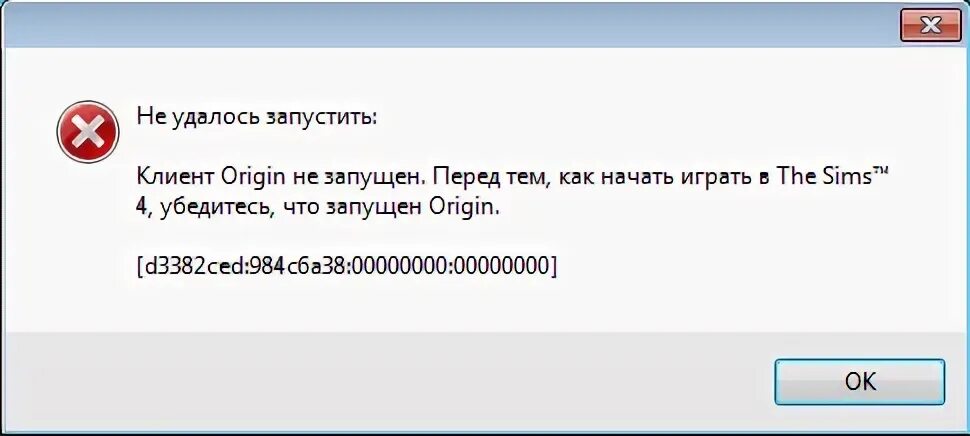 Что делать если не запускается симс 4. Не запускается симс 4 пиратка ошибка ориджин. не запускается симс 4 от администратора. симс 4 не запускается оригин mac. антивирус удаляет симс 4.