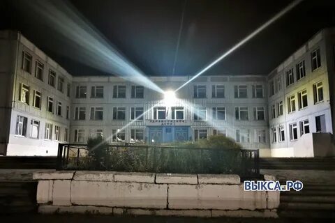 Сайт школы 9 выкса