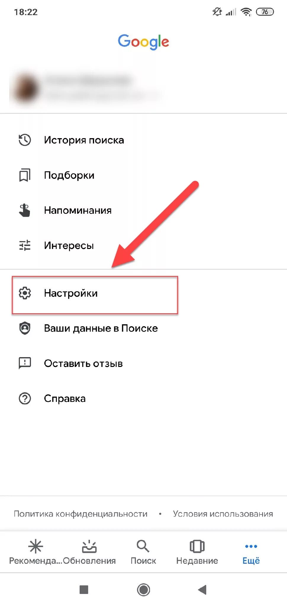 Как отключить окей гугл на андроид. Гугл ассистент. Как на телефоне отключить голосовой гу. Как убрать голосовой. Как отключить ок гугл.