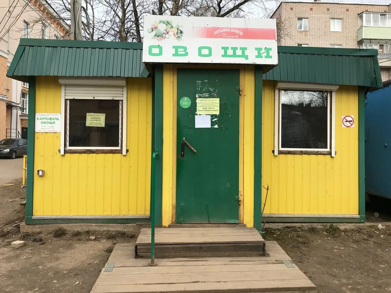 Володарского, 33а. Боровичи, пл. Ул московская боровичи. Боровичи центр города. Площадь володарского 24 боровичи.