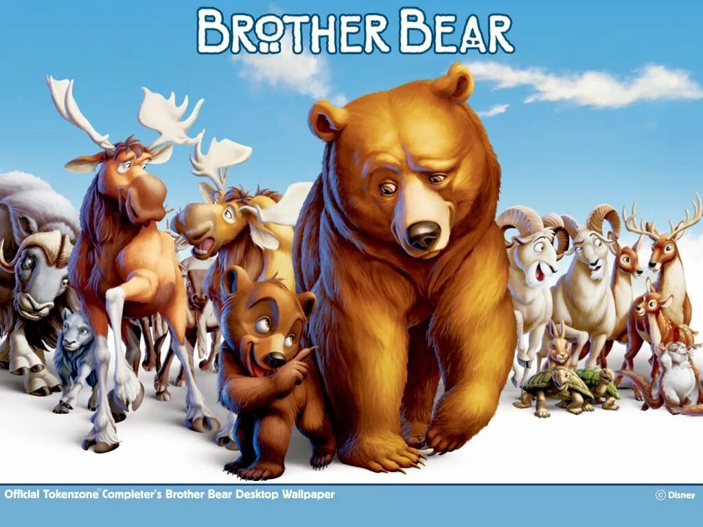 Братец Медвежонок 2003. Братец Медвежонок медведи.