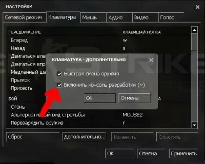 Выключить разброс. Выключить разброс