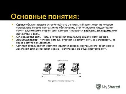 Обслуживать устройство
