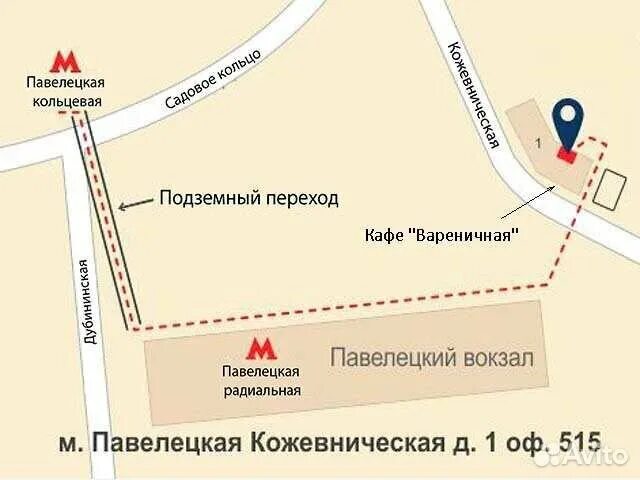 Павелецкий вокзал проезд. Схема метро павелецкая кольцевая. схема павелецкого вокзала. павелецкий вокзал метро. с павелецкого вокзала на метро павелецкая кольцевая.