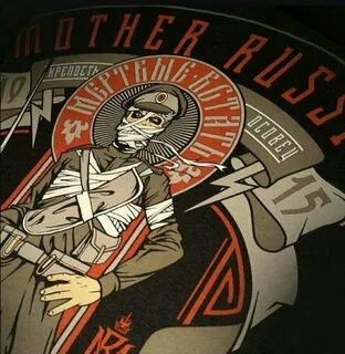 Мертвые встать