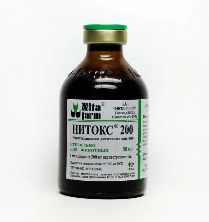 Мастит коровы лекарство. Антибиотики при мастите у коров. препараты для мастита у коров. лекарство для мастита коров. антибиотики для коров.