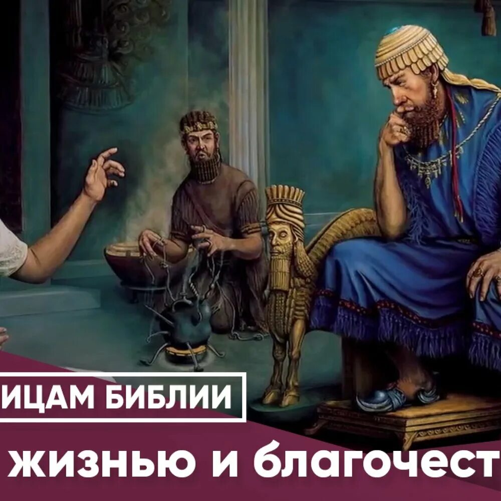Вавилонское царство древний вавилон. Операция древний вавилон. Сообщение о древнем вавилоне. Семья в древнем вавилоне. Вавилонское царство на карте мира.