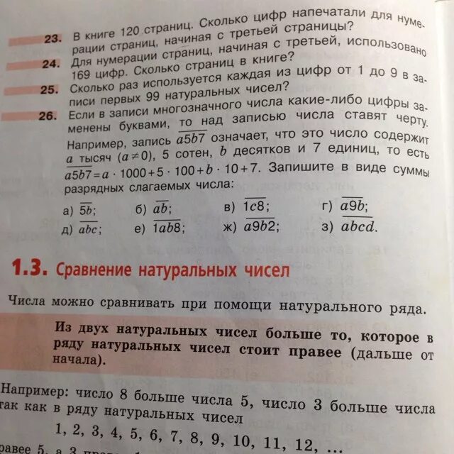 Норвегия автономера 2022. Квадратные номера для легкового автомобиля. Что означает 1000 минус 7. Квадратные азербайджанские номера. Как получить квадратные номера на автомобиль.