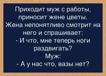 Комплекс пошло