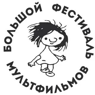 Фестиваль мультфильмов