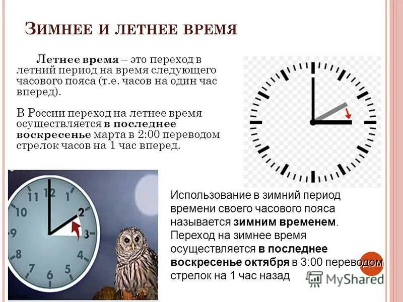 проверочная работа единицы времени. единицы времени. презентация единицы времени год месяц сутки. день неделя месяц год век. самые маленькие единицы времени.