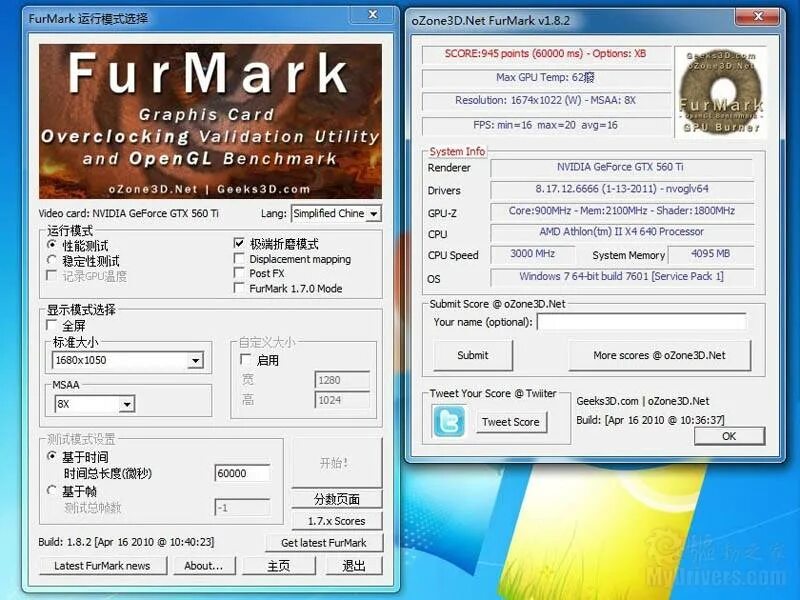 Cpu furmark. Furmark. furmark скриншоты. стресс тест видеокарты nvidia. furmark cpu.
