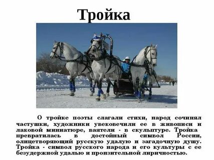 Сколько существует таких троек